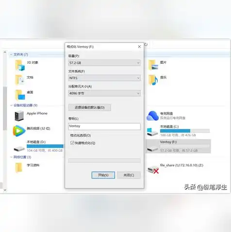 虚拟机安装win10怎么读取u盘数据，虚拟机安装Windows 10时完美读取U盘数据的详细教程