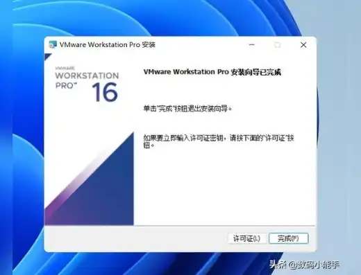 手机版vmware虚拟机下载，手机版VMware虚拟机下载攻略，轻松实现多系统切换，体验虚拟化技术魅力