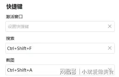 搜索服务器的快捷键怎么设置，深度解析，如何自定义搜索服务器的快捷键，提升工作效率