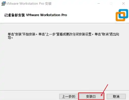 vmware16虚拟机安装教程，VMware 16虚拟机安装Windows 7详细教程，轻松实现多系统共存