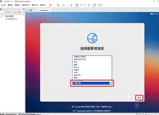 vmware怎么安装双系统，VMware虚拟机双系统安装与ISO文件装载详解