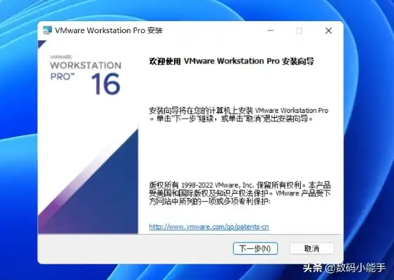 vmware怎么安装双系统，VMware虚拟机双系统安装与ISO文件装载详解