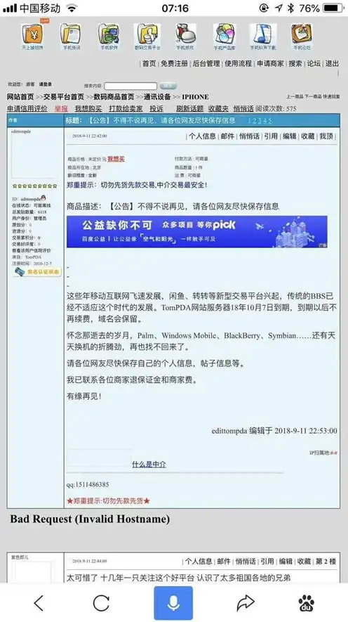 国外vps主机论坛推荐网站，国外VPS主机论坛推荐，全面盘点热门网站，助你找到心仪的主机服务商！