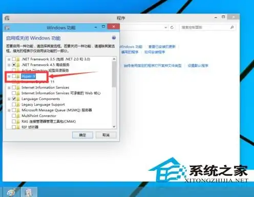 w10家庭版自带的虚拟机，Windows 10家庭版自带虚拟机平台，开启虚拟化之旅，轻松构建虚拟化环境