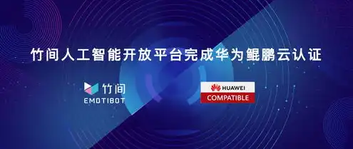 华为云服务官网地址查询，华为云服务官网深度解析一站式云上解决方案，助力企业数字化转型