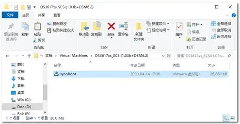 虚拟机群晖挂载windows硬盘，群晖虚拟机挂载Windows硬盘，轻松实现数据共享与备份