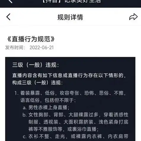 obs对象存储服务优点，深度解析OBS对象存储服务，权限控制方法与优势解析