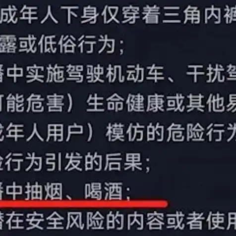 obs对象存储服务优点，深度解析OBS对象存储服务，权限控制方法与优势解析