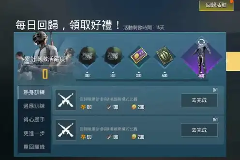 pubg服务器维护时间，全面解析，pubg服务器维护期间，玩家该如何度过这段宝贵时间？