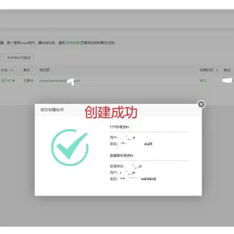 网站云服务器是什么意思啊，揭秘网站云服务器，定义、优势与选型指南