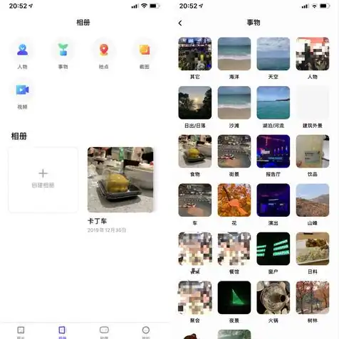 云空间服务是什么东西，云空间服务，新时代的数据存储与处理利器