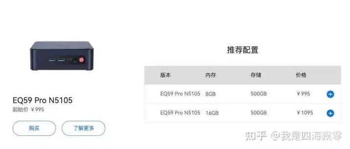 迷你主机好不好用，迷你主机，性价比之选，便捷生活新伙伴——深度评测解析