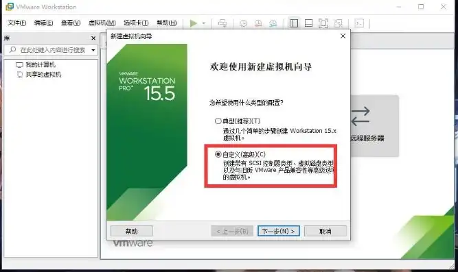 vmware虚拟机使用教程安装win 10，VMware虚拟机安装Windows 10系统详细教程及许可证激活方法