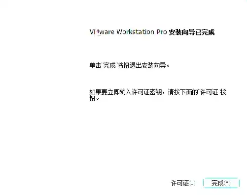 vmware虚拟机使用教程安装win 10，VMware虚拟机安装Windows 10系统详细教程及许可证激活方法