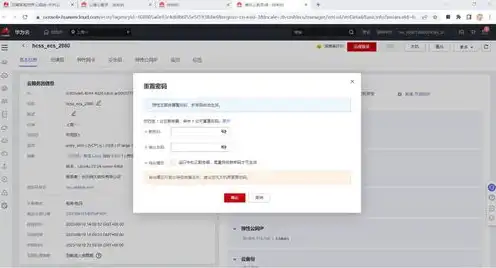 aws 云服务，AWS云服务器自动分配域名修改方法详解