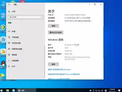 win10虚拟机怎么打开服务器管理器，Win10虚拟机轻松打开服务器管理器教程及详细步骤解析