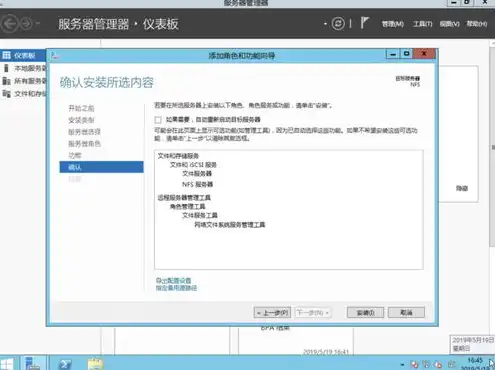 nas文件服务器搭建方案，基于Linux系统的NAS文件服务器搭建方案及软件下载指南