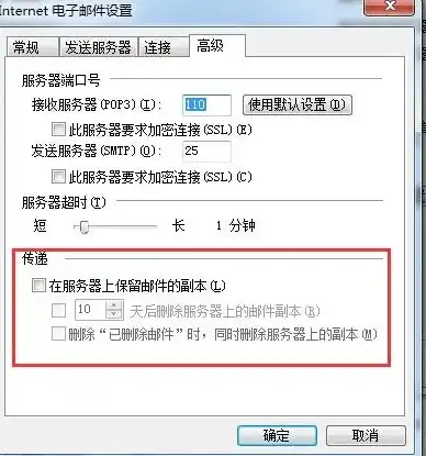 发件服务器地址怎么填写，如何正确填写发件服务器地址，详细指南及注意事项