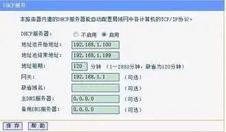 dhcp服务器的作用是什么意思啊，深入解析DHCP服务器的作用，构建高效网络的关键设施