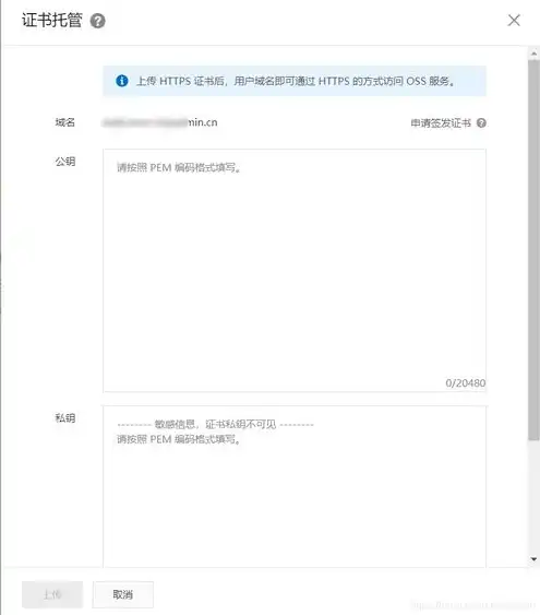 阿里云 对象存储，深度解析阿里云对象存储下载问题及解决方案，告别下载烦恼！