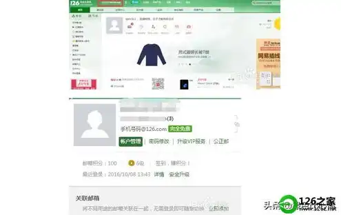 百度云服务器官网，深入解析百度云服务器，功能、优势及使用指南