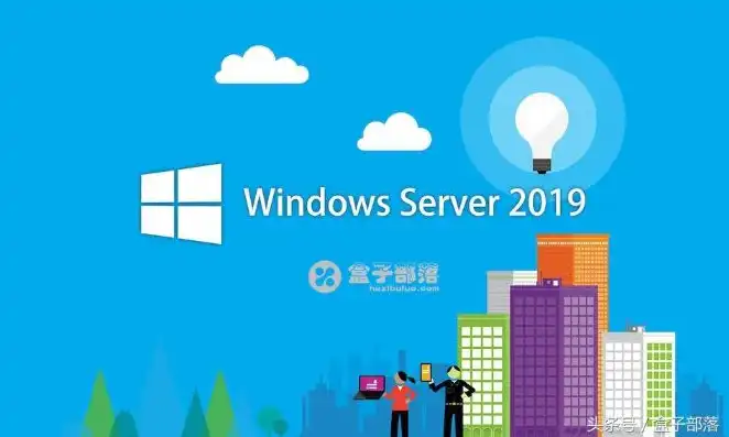 window10 服务器，Windows 10服务器操作系统深度解析，优势与挑战并存