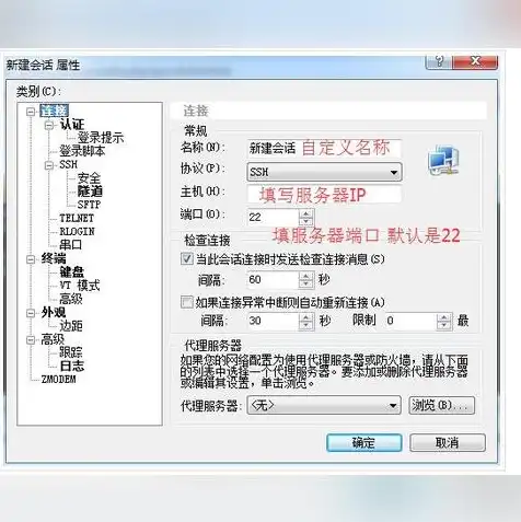 对象存储部署 宝塔，深入解析宝塔Linux面板在对象存储部署中的应用与实践