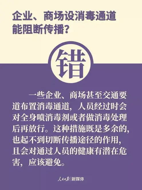 以下对存储器的说法,不正确的是哪一项，存储器知识误区揭秘，哪些说法是不正确的？