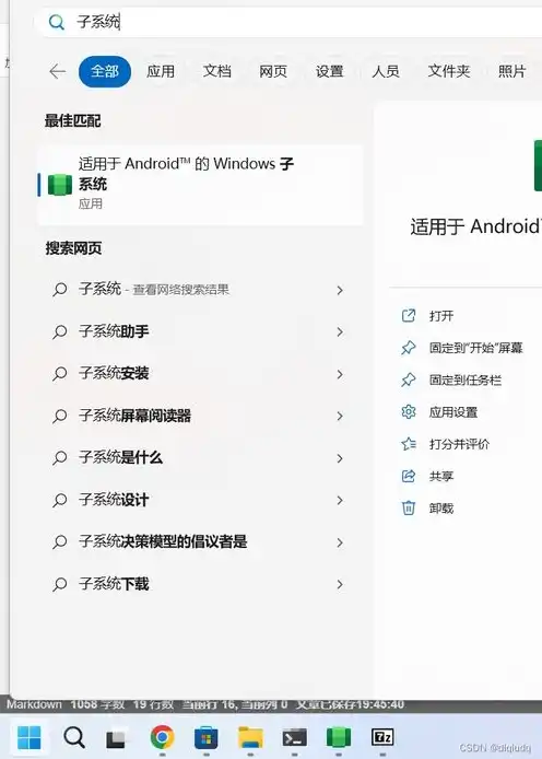 windows11自带的虚拟机怎么用，Windows 11自带虚拟机深度解析，全面掌握虚拟机使用技巧