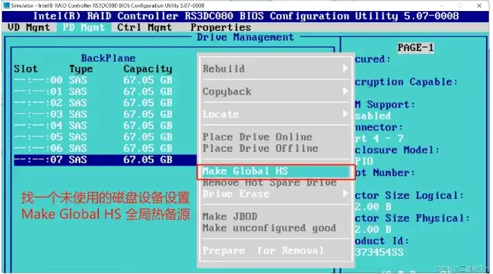 华为h22h05服务器raid设置，华为H22H-05服务器RAID设置详解，操作步骤与性能优化技巧