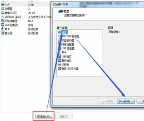 查看虚拟机磁盘挂载信息怎么设置，深入探讨虚拟机磁盘挂载信息设置与优化技巧