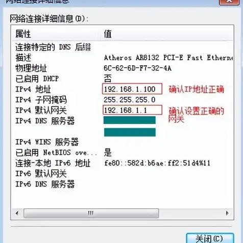 云服务器配置怎么选择路由器模式，云服务器配置选择路由器模式的全面指南