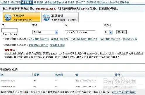 域名注册邮箱反查怎么查，深入解析域名注册邮箱反查方法，揭秘如何精准查询域名注册信息