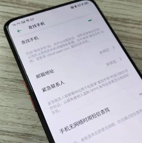 云服务有什么用oppo，云服务在OPPO手机中的应用与优势解析，解锁无限可能