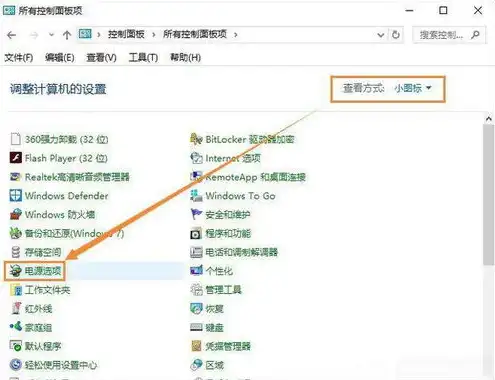 主机硬盘共享怎么关闭，彻底关闭主机硬盘共享，操作步骤详解及注意事项