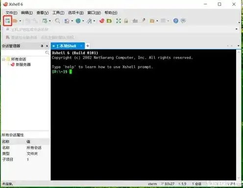 阿里云服务器怎么使用linux，阿里云服务器入门指南，从Linux基础操作到环境搭建详解