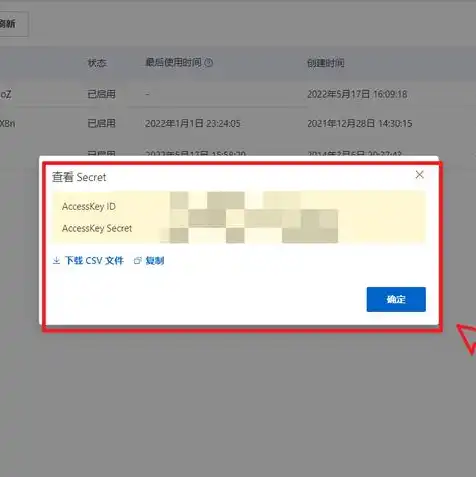 阿里云服务器域名解析教程pdf，阿里云服务器域名解析全攻略，从入门到精通