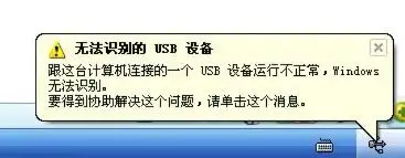 虚拟机接入u盘后死机什么原因引起的，虚拟机接入U盘后死机原因分析及解决方案详解