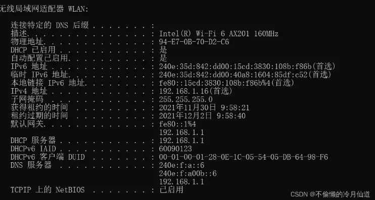 vmware 两个虚拟机互通 连接局域网，深入解析VMware虚拟机互通，局域网连接与配置全攻略