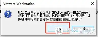 虚拟机vmdk导出失败怎么回事，虚拟机vmdk导出失败原因分析及解决方案详解