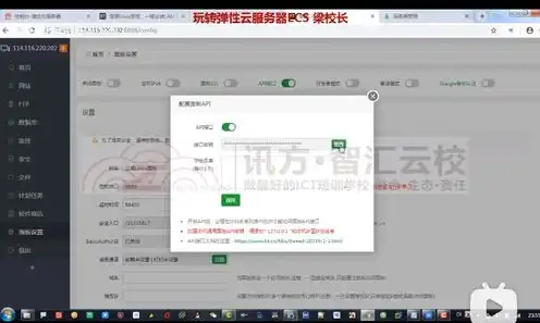 华为服务器安装server2016，华为云ECS服务器安装Windows Server 2016并配置MySQL数据库的详细教程