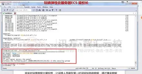 华为服务器安装server2016，华为云ECS服务器安装Windows Server 2016并配置MySQL数据库的详细教程