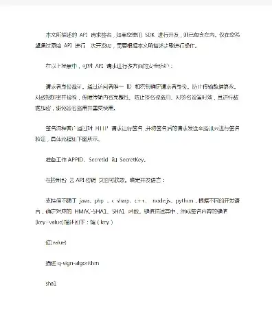 对象存储cos公有读对象的访问链接格式，对象存储欠费解决方案，如何应对Cos公有读对象访问链接的欠费问题