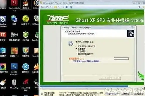 虚拟机专用win7镜像，深入解析虚拟机专用Win7 ISO镜像下载与安装全过程