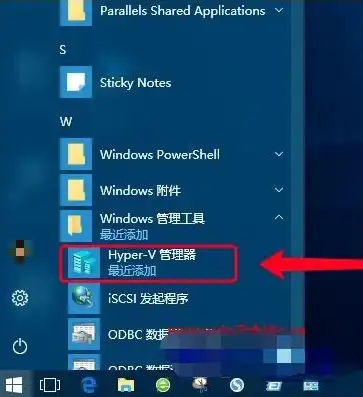 虚拟机专用win7镜像，深入解析虚拟机专用Win7 ISO镜像下载与安装全过程