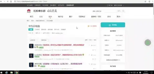 谷歌云服务器流量费用，谷歌云服务器流量费用解析，价格组成、计费方式及优化策略