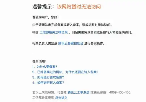 阿里云腾讯云域名，阿里云与腾讯云域名注册服务解析，功能、优势及使用指南