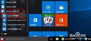 win10虚拟机怎么打开没有hyper，Win10虚拟机无Hyper-V功能下打开教程，无需安装Hyper-V，轻松运行虚拟机！