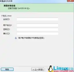 vmware虚拟机光盘映像文件，深入解析VMware虚拟机光盘映像，制作、应用与优化技巧