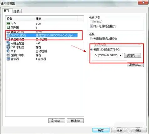 vmware虚拟机光盘映像文件，深入解析VMware虚拟机光盘映像，制作、应用与优化技巧